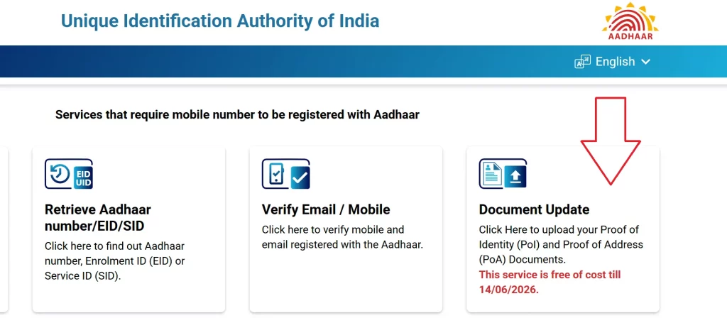 My Aadhar Document Update 