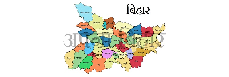Bhulekh Bihar