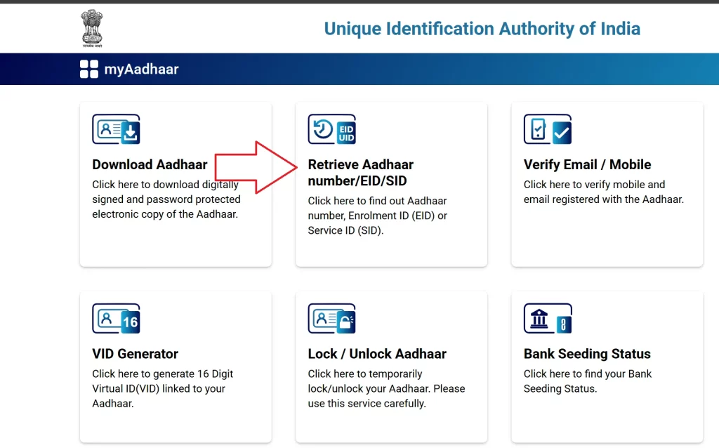 e aadhaar download